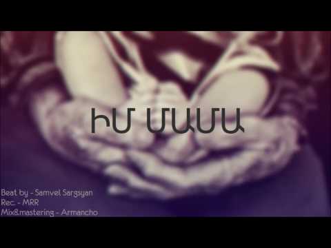 Armancho feat. Lyov G - IM MAMA / New 2016