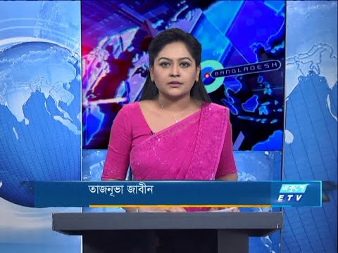 07 Pm News || রাত ৯টার সংবাদ || 27 October 2020 || ETV News