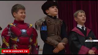 Международный день толерантности отметили в  Центре образования Кадырова 