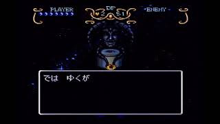 #6【ガイア幻想紀】初見実況プレイ(クインテット3部作)