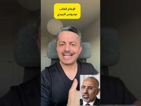 Yemeni Windows Media