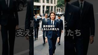 【深層】高市首相「最強の3人衆」と、財務省の長い顔。2026年・経済の主導権はどこへ？