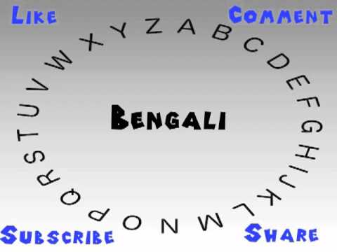 How to Say or Pronounce Bengali