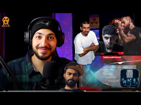 TATALOO FT HICHKAS FT PISHRO FT QUF "TAMAS KARISH" REACTION - واکنش به ترک تماس کاریش تتلو هیچکس ...