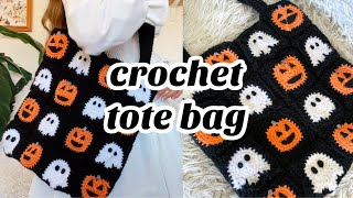 Halloween Crochet Tote Bag