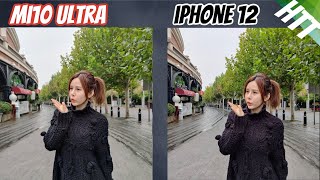 [閒聊] iPhone 12 vs 小米10 Ultra 拍攝比對