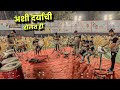 Ashi Daryachi Daulat Hi Mumbai Banjo Party Song Koli Geet Hit Song Banjo Competition 2025