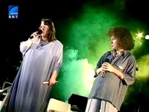 Фамилия Тоника - Сезони (2000)