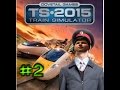 Train Simulator 2015: Standard Edition (Серия 2-ЗАДНИЙ ХОД ...