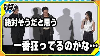小栗旬、西野七瀬の役柄が「一番狂ってる」　映画「バッド・ルーテナント：トウキョウ」舞台あいさつ