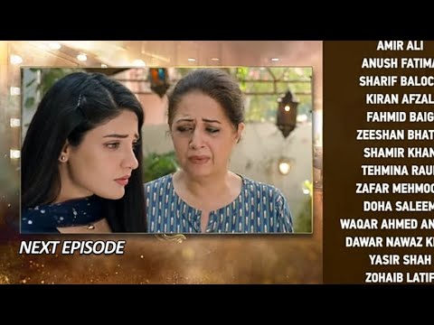 Dao Episode 68 Teaser | Haroon Shahid & Atiqa Odho | GeoTv