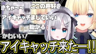可愛いアイキャッチを流す藍沢エマと花芽すみれ【ぶいすぽ/雑談】