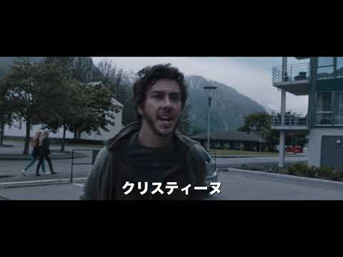 【予告編】MORTAL モータル ＜のむコレ2020＞