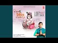 Shri Krishna Govind Hare Murari Lofi Mix (Remix By Sd Style,Kedrock)