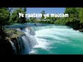 YE RAATEIN YE MAUSAM LOFI