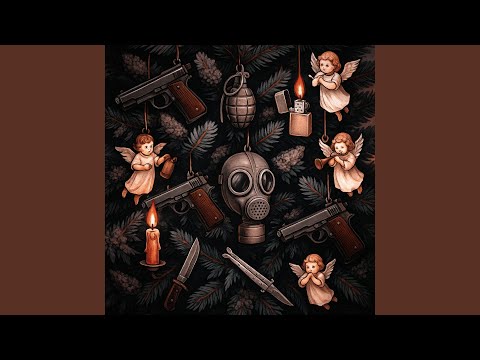 Новогодняя