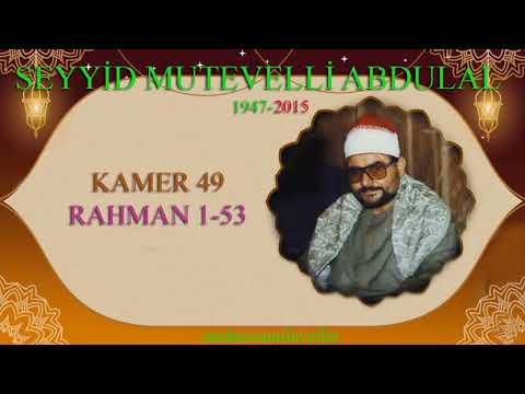 Seyyid Mutevelli Abdulal - Kamer (49) Rahman (1-53) السيد متولي عبدالعال القمر و الرحمن