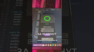 Web-app Telegram бот #Python  #TelegramBot #webdevelopment  #Telegram #Coding #freelance