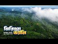 মিরিঞ্জা ভ্যালি ভ্রমণের সবকিছু Mirinja Valley 