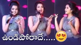 Actress Anupama Parameswaran Singing Undiporaadhey Song On Stage