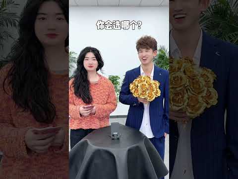 你会选哪个 #办公室游戏 #搞笑