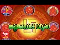Ashtavinayak Darshan Teerthayatra 18th September 2021 Full Episode ETV Andhra Pradesh