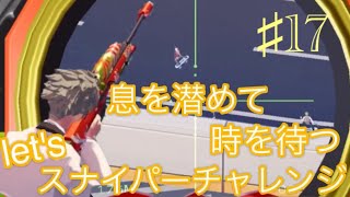 【まったり実況】機動都市X！息を潜めて不意をつけ！ストームはこう使う！？【チャプター・17】