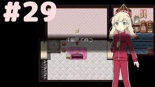 名探偵ですのでお退きください【アルネの事件簿 実況】