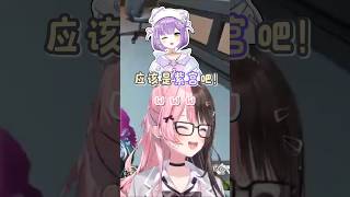 【Vspo精華】在Vspo成員中想成為紫宮萌翻男生們的kamito!w【橘ひなの/かみと/紫宮るな/dexyuku/ぶいすぽ】【oreapo】【Vtuber中文】