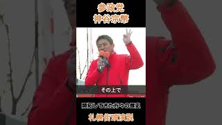 開拓してきた方々の歴史