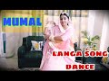 MUMAL |(@KOHINOOR LANGA) folk song | ghoomar dance| rajsthani ghoomar | rajputi wedding dance |