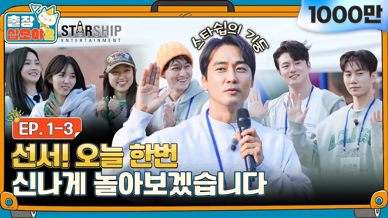 [sub]??EP.1-3?? ???() ??! 1?2? ?? ??? '??? ?' ??? ??? OO??????????2 X ???:?????