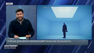 TIKTOK СОСТАВИТ КОНКУРЕНЦИЮ SPOTIFY