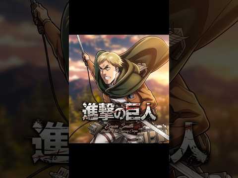 【進撃の巨人】エルヴィン団長の咆哮！右腕を失っても止まらない「進め！」の衝撃 ⚡️🐎