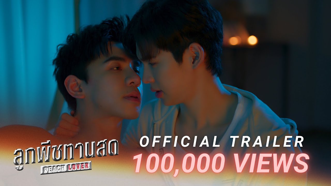 Nếm Hương Đào Mọng - Peach Lover ลูกพีชทานสด (2026)