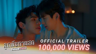 undefinedの予告動画のサムネイル