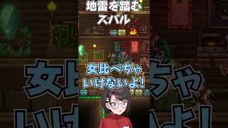 地雷を踏むスバルｗ【大空スバル /宝鐘マリン/兎田ぺこら/白銀ノエル/ホロライブ切り抜き】 #切り抜き