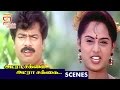 Adra Sakka Adra Sakka Opening Scene Adra Sakka Adra Sakka Tamil Movie Scenes Pandiarajan