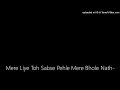 Mere Liye Toh Sabse Pehle Mere Bhole Nath