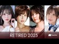 Retired List 2025 Japanese Actresses