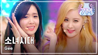[HOT] Girls' Generation - Gee, 소녀시대 -  지, Show Music core 20150912