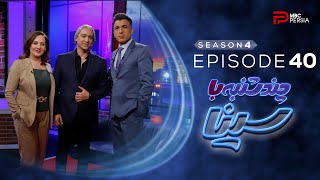 farsi1hd.com - Watching TV Shows in Farsi for free
