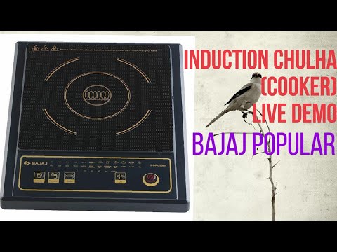Specifications of bajaj induction cooker