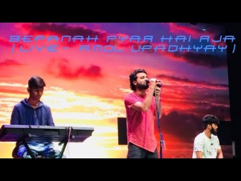 Amol Upadhyay Bepanha pya...