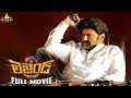 Legend Latest Telugu Full Movie Balakrishna Radhika Apte Jagapathi Babu SriBalajiMovies