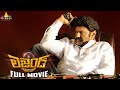 Legend Latest Telugu Full Movie | Balakrishna, Radhika Apte, Jagapathi Babu @SriBalajiMovies