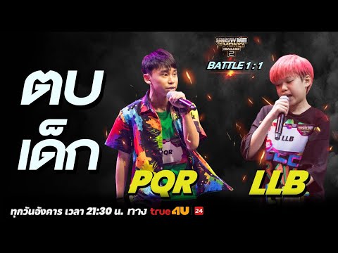 ชื่อฟีฟายตึงๆ