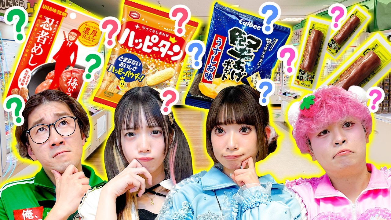 【対決】頭の上のクレーンゲームお菓子取るまで終われません！！【忍者めし/ハッピーターン/堅あげポテト/おやつカルパス】