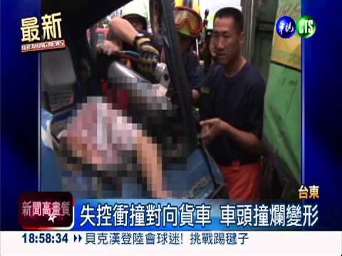 小貨車失控衝撞 車主卡駕駛座亡