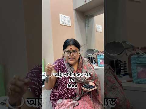 Only if #astronomer CEO #andybyron had a #bengalimother| #bengalishorts on #coldplaymusic tour